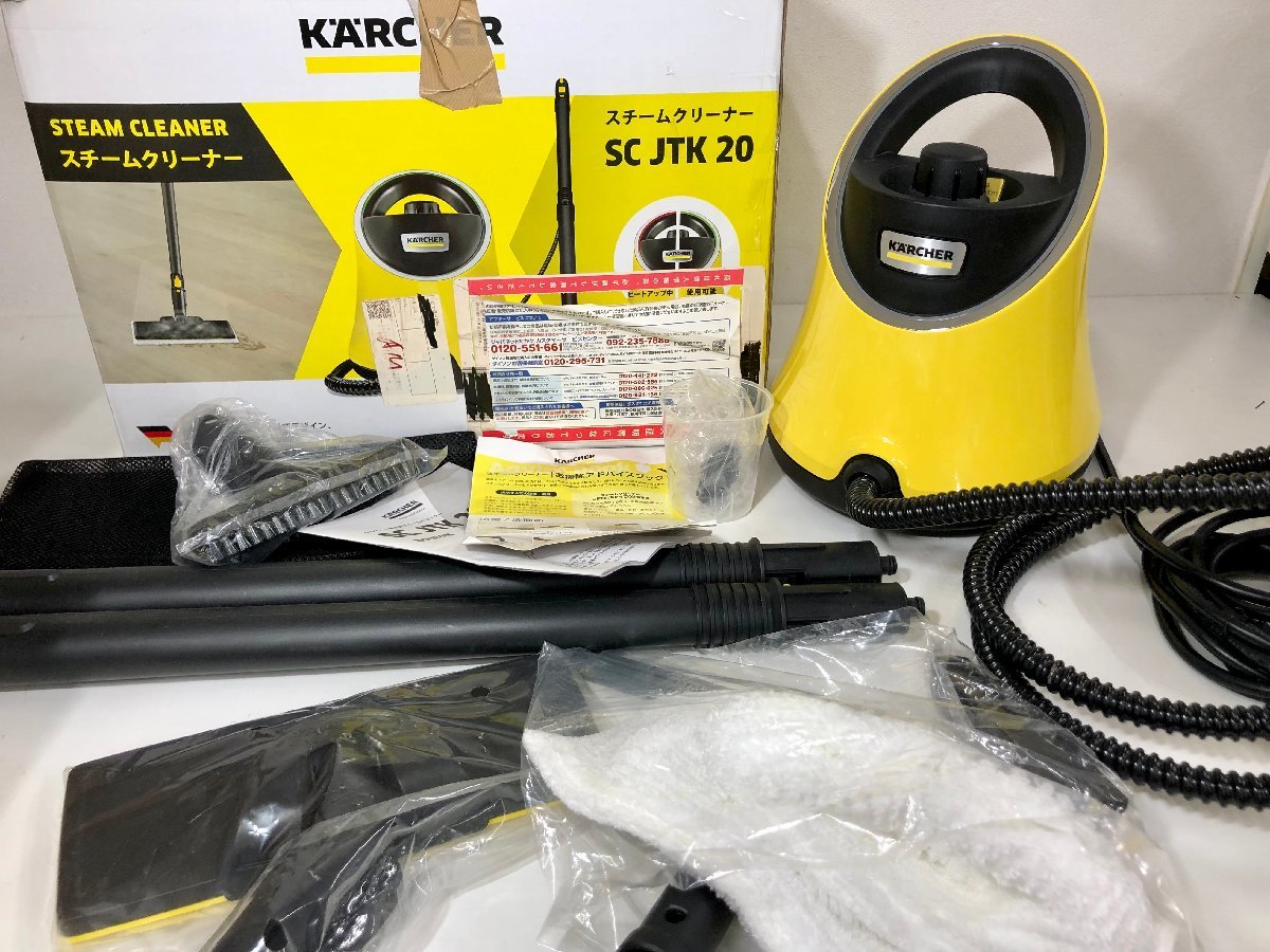 SC JTK スチームクリーナー ケルヒャー 0 KARCHER ○ケルヒャー 