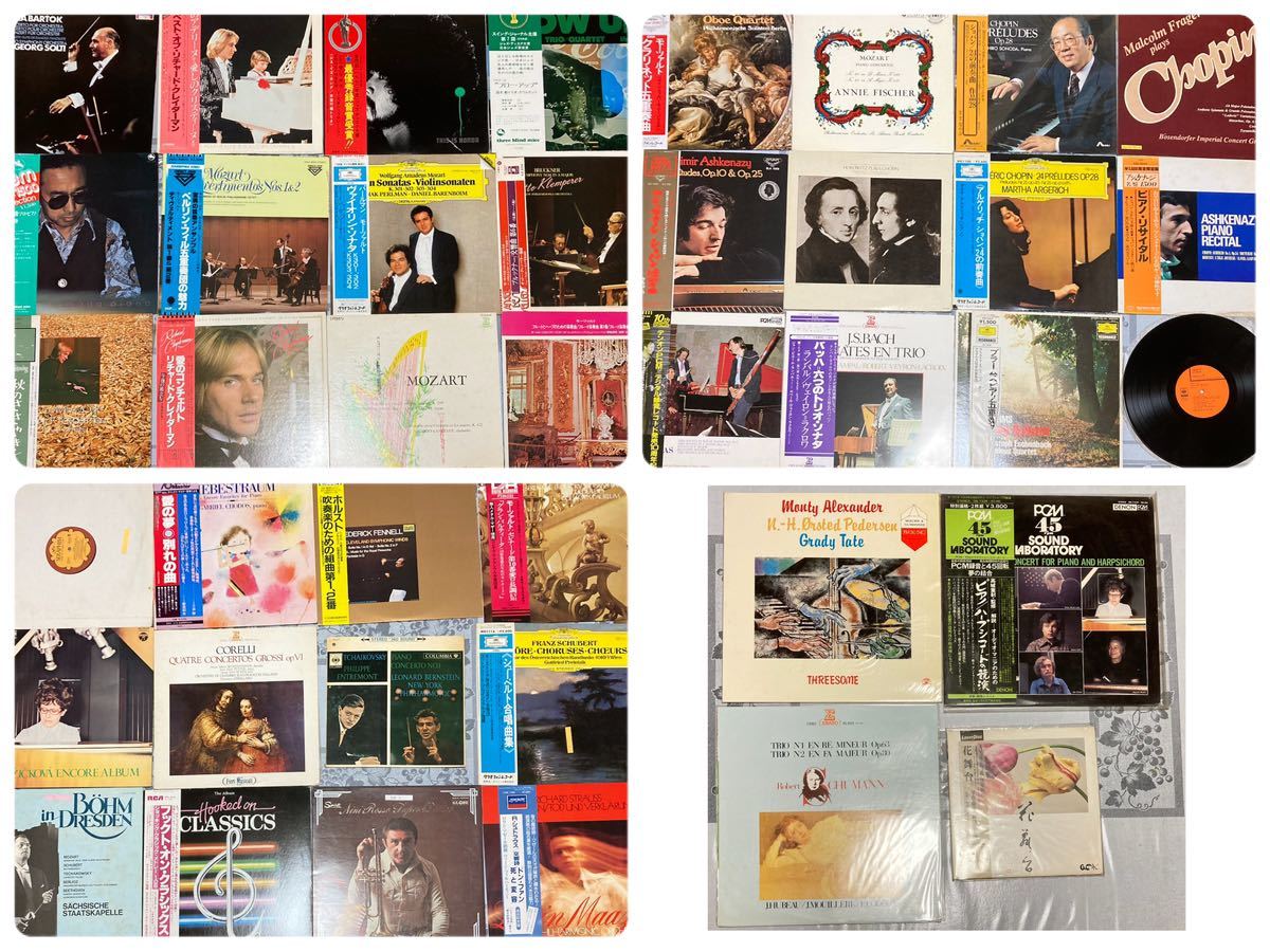  美盤 クラシック ジャズ バラード ピアノ作品など その他 40枚 当時物 LP レコード 大量 セット 名盤(その他)｜売買されたオークション情報、yahooの商品情報をアーカイブ公開 - オークファン その他