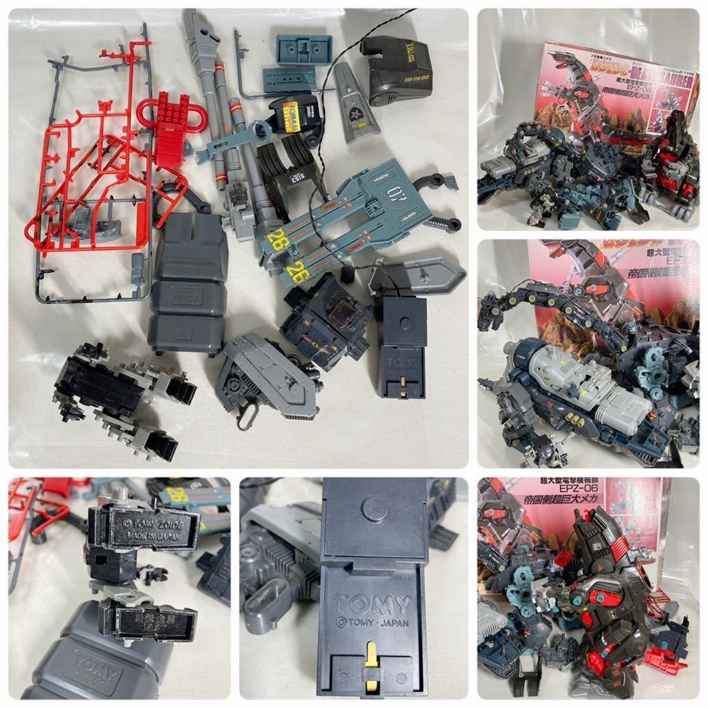 未組立品 デスザウラー 旧 ゾイド トミー 恐竜型 EPZ-06 メカ生体 当時