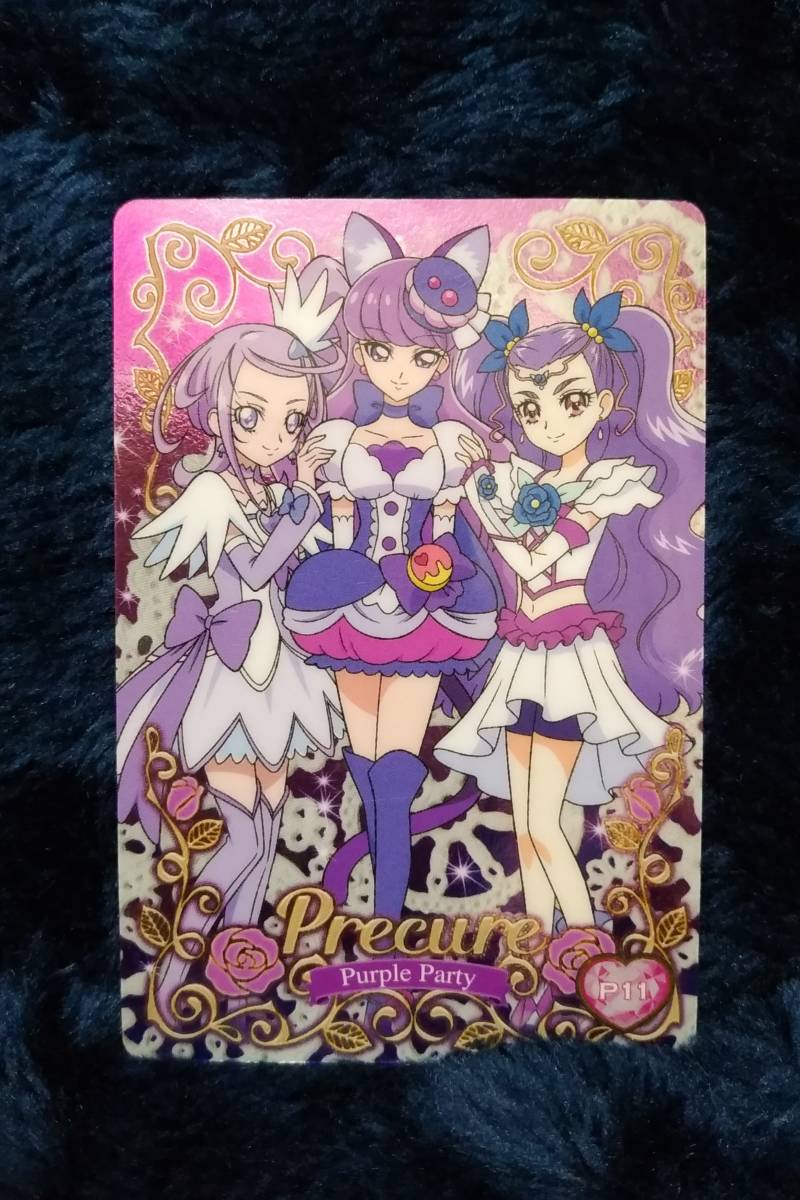 プリキュアオールスターズ カードの値段と価格推移は 9件の売買情報を集計したプリキュアオールスターズ カードの価格や価値の推移データを公開 プリキュアオールスターズ カードの値段と価格推移は 9件の売買情報を集計したプリキュアオールスターズ カードの価格や価値の推移データを公開
