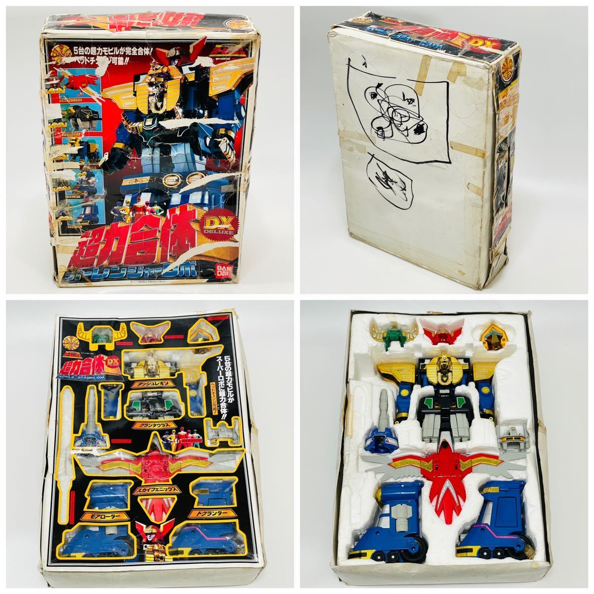 希少】超力戦隊オーレンジャー 超力合体オーレンジャーロボ 復活変形 