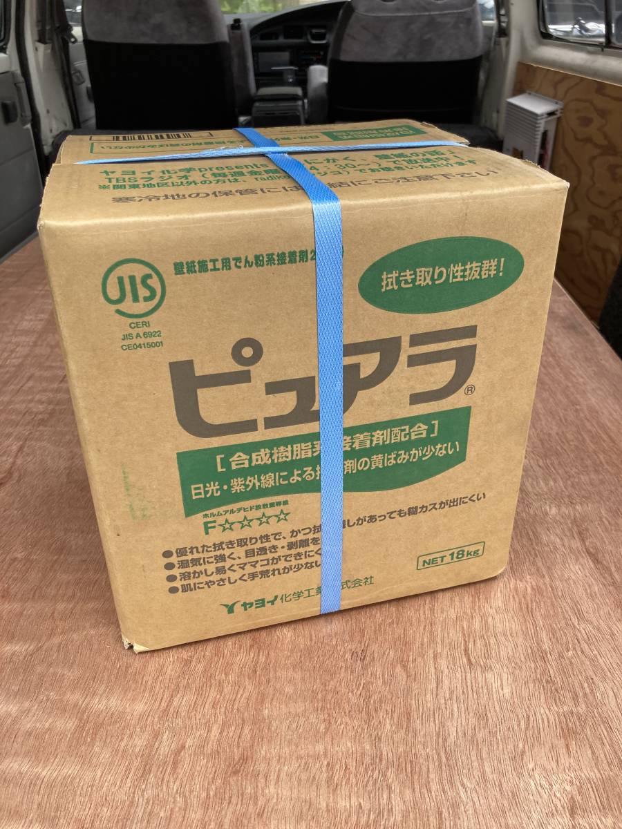 クロス糊 ヤヨイ化学 壁紙用接着剤 ピュアラ 18kg の入札履歴 