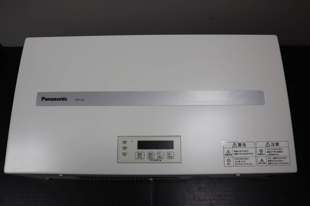 太陽光発電システム 屋内屋外兼用マルチストリング型パワー 