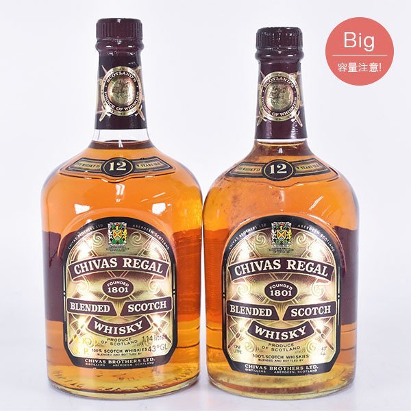 古酒☆2本セット☆シーバスリーガル 12年 ＊箱付 1000/1140ml 43