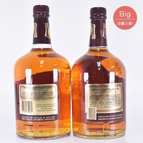 古酒☆2本セット☆シーバスリーガル 12年 ＊箱付 1000/1140ml 43