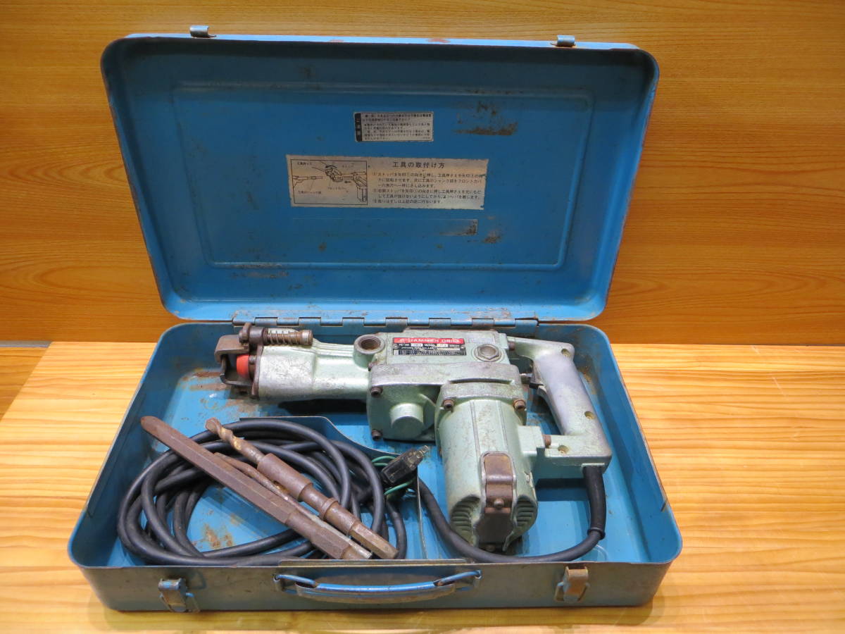 S0226* HITACHI PR-38E 日立工機 .ハンマドリル動作確認済み中古#*