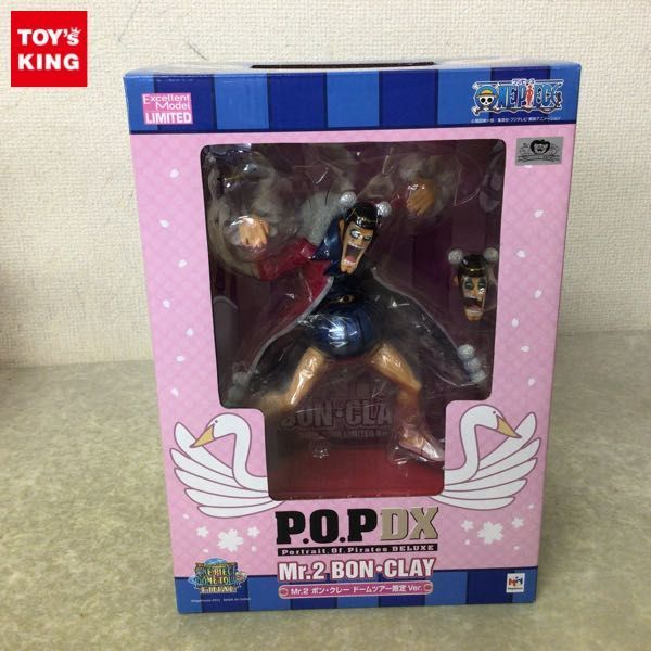 Mr 2ボンクレーの値段と価格推移は 65件の売買情報を集計したmr 2ボンクレーの価格や価値の推移データを公開 Mr 2ボンクレーの値段と価格推移は 65件の売買情報を集計したmr 2ボンクレーの価格や価値の推移データを公開