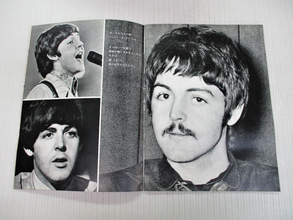 THE ビートルズ来日60周年記念フェア商品を限定先行販売 BEATLES 60周年 ) - ― ザﾞ・ビートルズ来日60周年記念企画！『プリーズ・プリーズ・ミー ビートルズ 株式会社 (来日 | '66 ザ・ビートルズ来日記念連載・最終回！ LIVE パンクやスカにアレンジされた彼らの名曲