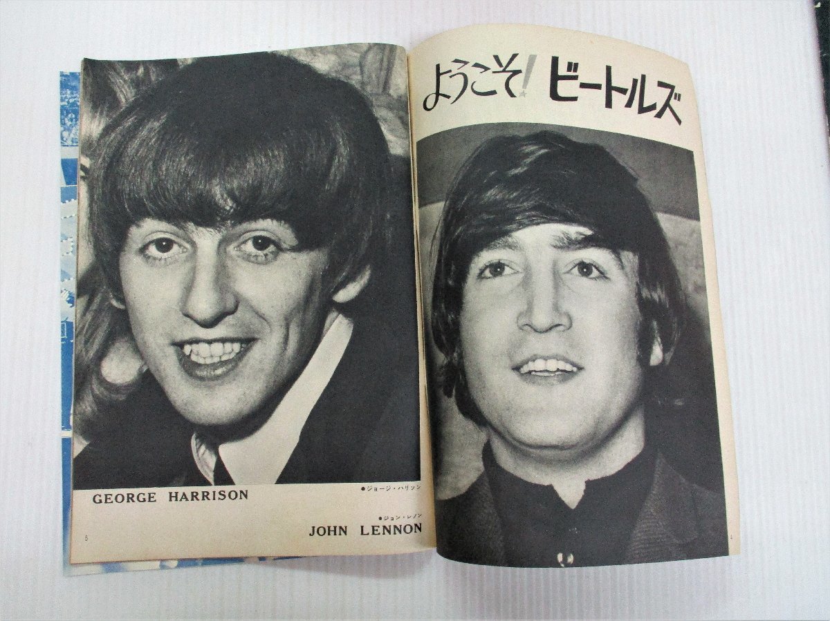 THE ビートルズ来日60周年記念フェア商品を限定先行販売 BEATLES 60周年 ) - ― ザﾞ・ビートルズ来日60周年記念企画！『プリーズ・プリーズ・ミー ビートルズ 株式会社 (来日 | '66 ザ・ビートルズ来日記念連載・最終回！ LIVE パンクやスカにアレンジされた彼らの名曲