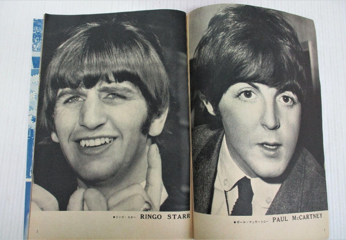 THE ビートルズ来日60周年記念フェア商品を限定先行販売 BEATLES 60周年 ) - ― ザﾞ・ビートルズ来日60周年記念企画！『プリーズ・プリーズ・ミー ビートルズ 株式会社 (来日 | '66 ザ・ビートルズ来日記念連載・最終回！ LIVE パンクやスカにアレンジされた彼らの名曲