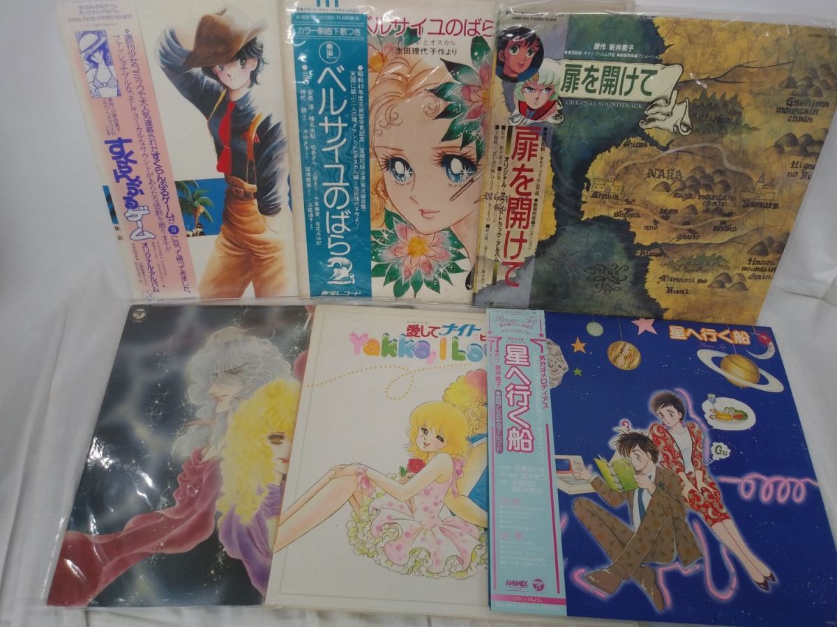 豊富な，品質保証 C99 レコード LP すくらんぶるゲーム 他 纏め売り(アニメソング)｜売買されたオークション情報、yahooの商品情報をアーカイブ公開 - オークファン アニメソング