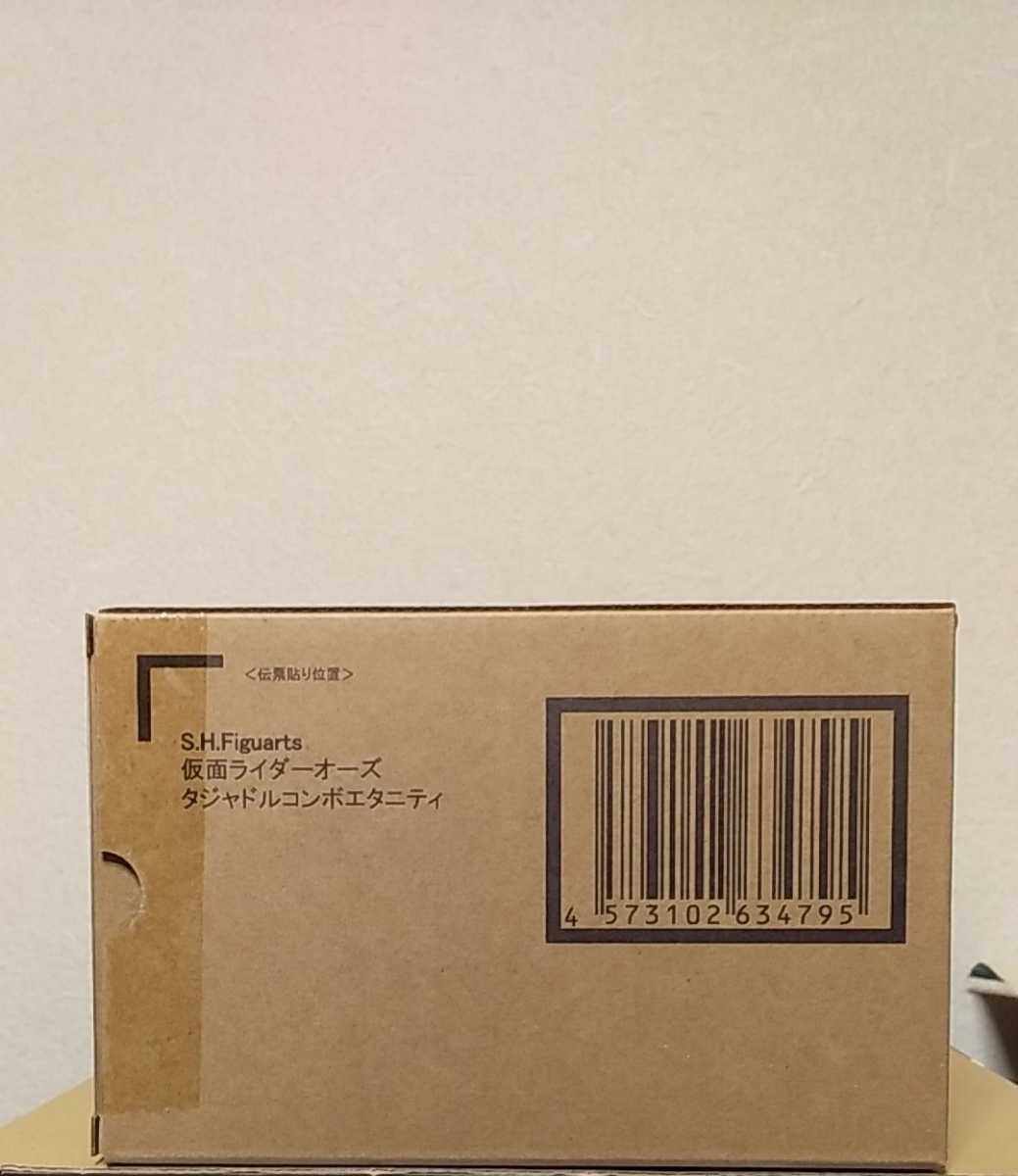 新品未開封 S.H.Figuarts 真骨彫製法 仮面ライダーオーズ タジャドルコンボ エタニティ プレミアムバンダイ限定