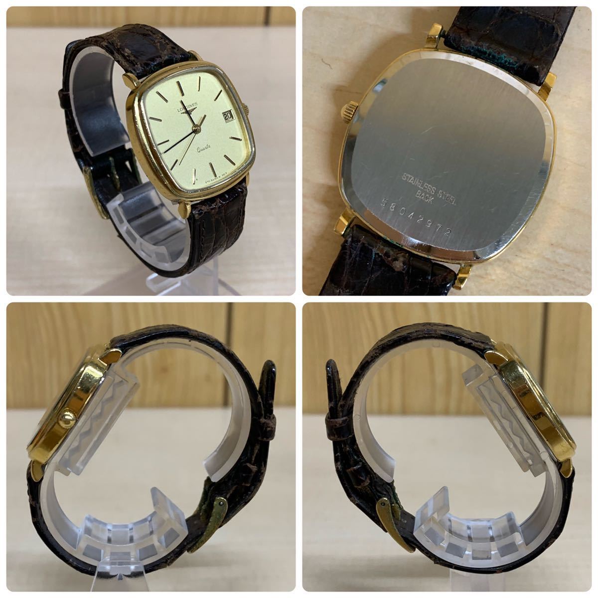 1円~【電池交換済み】LONGINES ロンジン 5点セット L4.637.2 L970.2