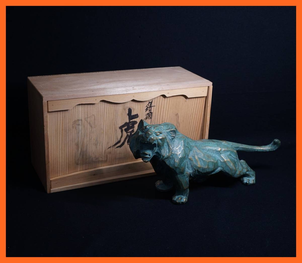 雉坂☆人間国宝【砂張 風鈴 魚住安彦 共箱】三代・魚住為楽。 栗山園