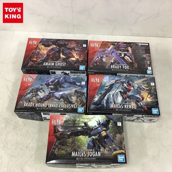 1円〜 HG 1/72 境界戦機 ブレイディハウンド（ブラッド専用機