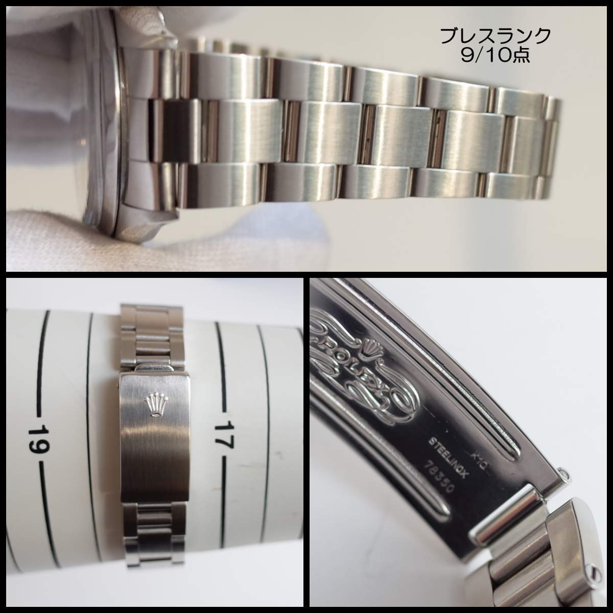 1年保証 ロレックス 5500 1986年製 エアキング SS ムクブレス