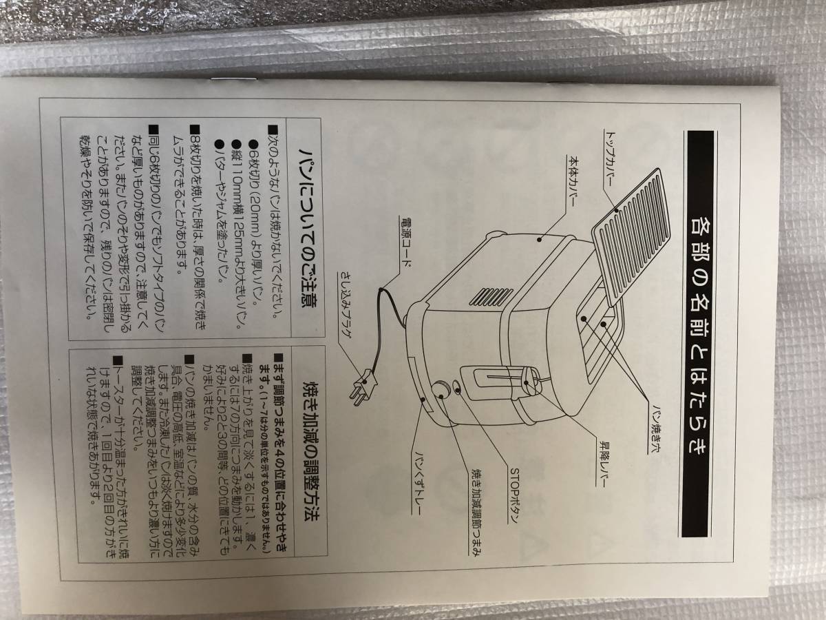 トースター フォルクスワーゲン Volkswagen Car Bus 公式通販 ワーゲンバス　トースター　インテリアとしても