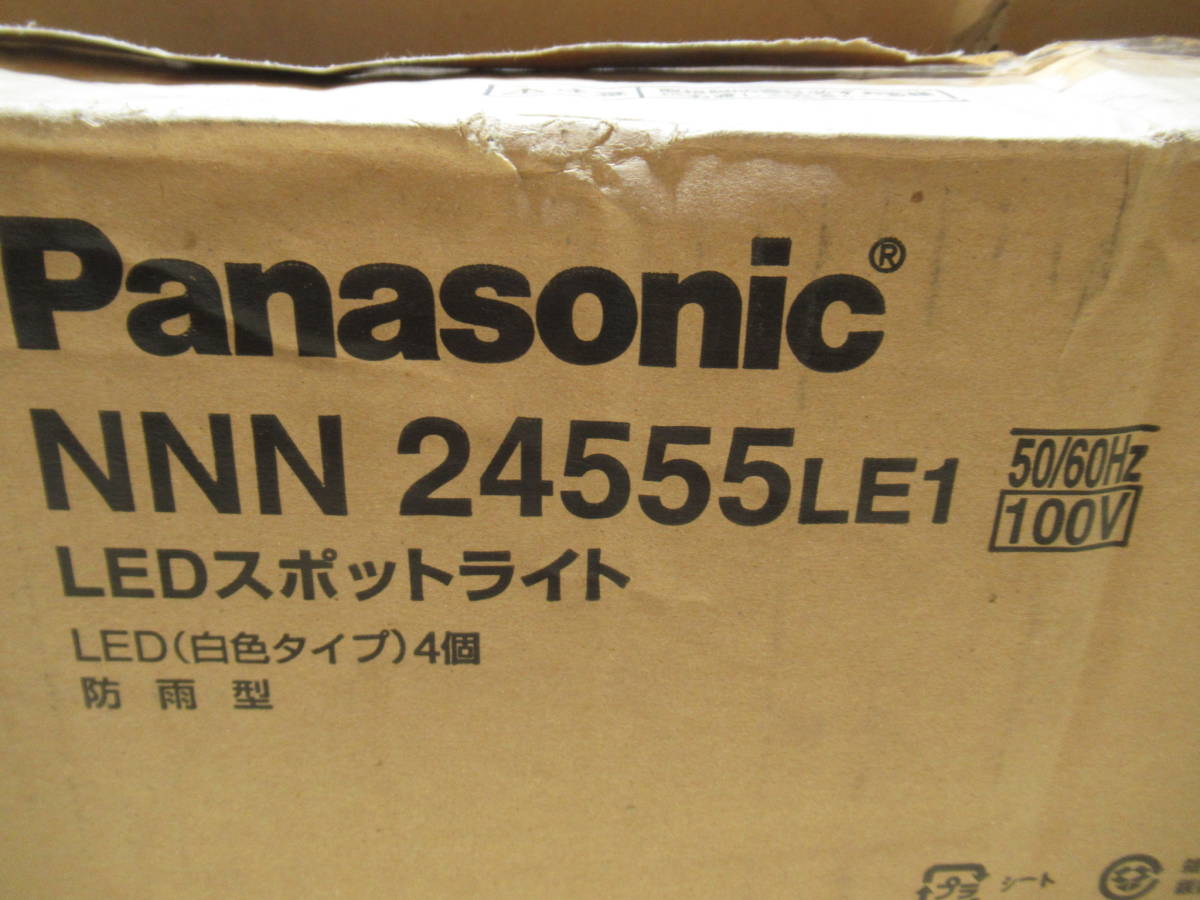 NS101914 未使用 Panasonic LEDスポットライト(白色タイプ