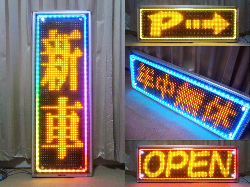 TOWA LED電光看板 キャクトール - 電光看板 LED電光掲示板 店舗 Yahoo 
