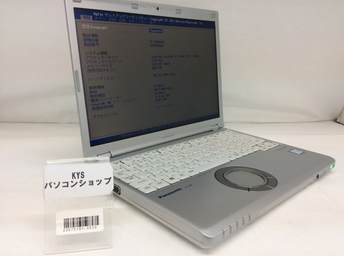 Panasonic Core CF-SZ6RDYVS Intel i5-7300U メモリ8.19GB ジャンク
