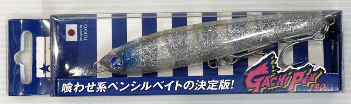 大得価，2026 ブルーブルー ガチペン130 キラキラシラス(ミノー)｜売買されたオークション情報、yahooの商品情報をアーカイブ公開 - オークファン 海水