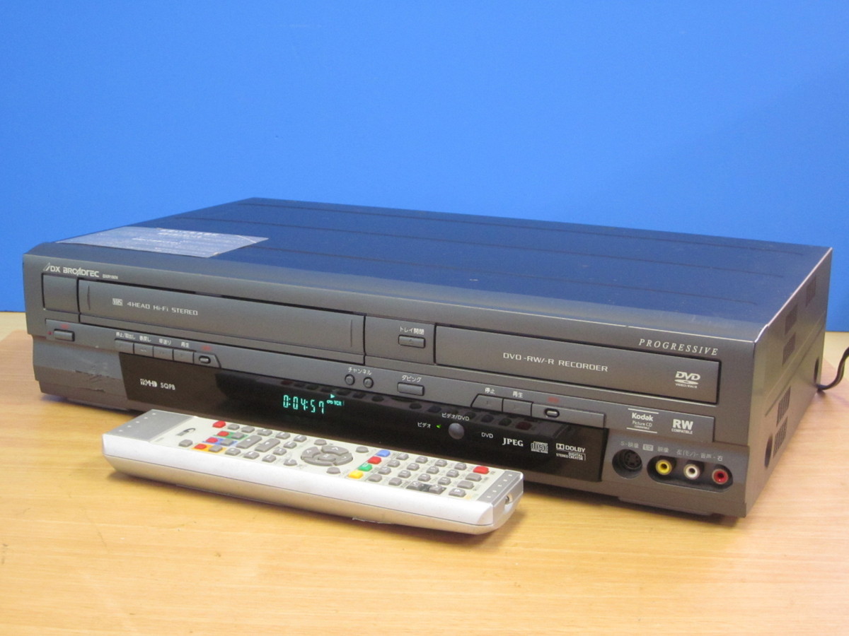 DX BROADTEC☆メンテ済 動作良好☆簡単ダビング VHS+DVDレコーダー