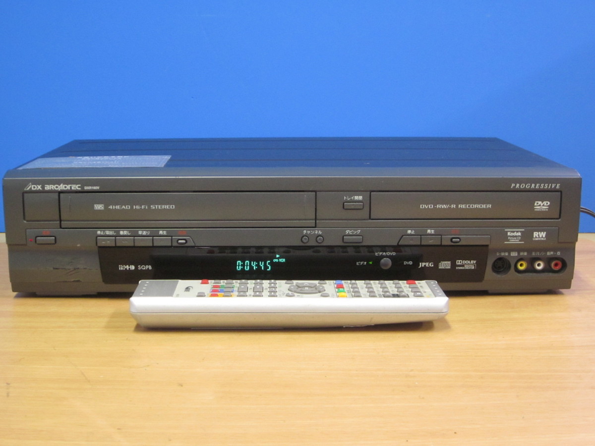 DX BROADTEC☆メンテ済 動作良好☆簡単ダビング VHS+DVDレコーダー