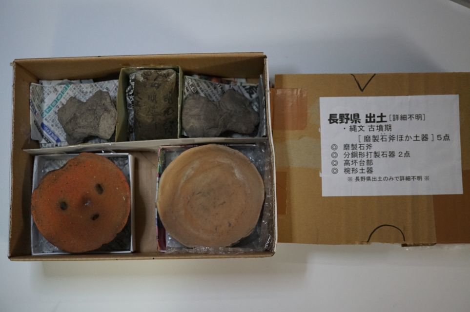 c438-2 古墳 縄文土器 5点 [磨製石斧（せきふ）/分銅型打製石器2/高杯 