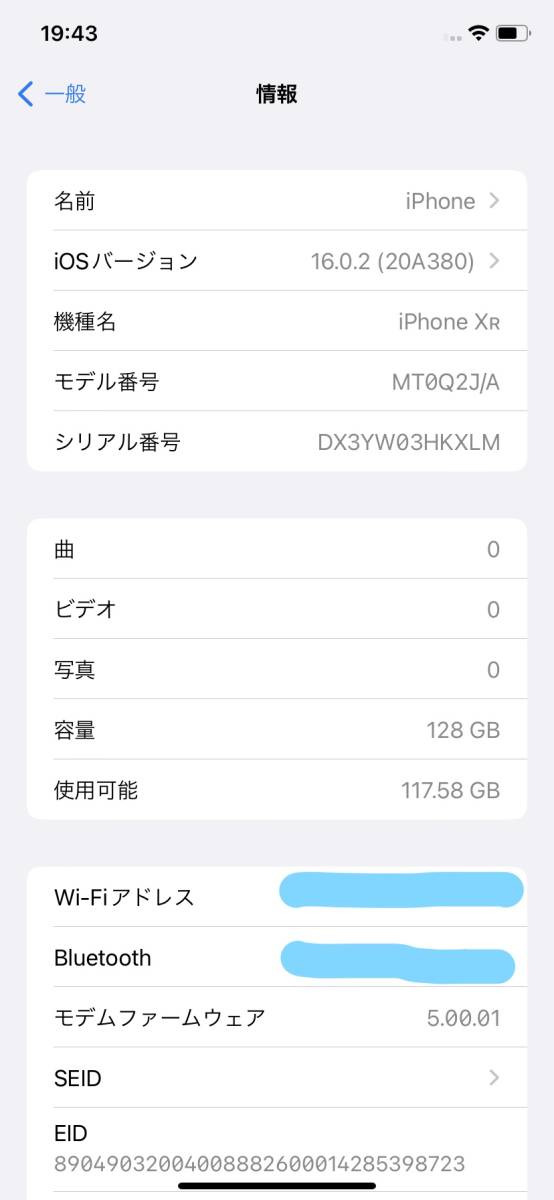 iPhone XR 128GB イエロー SIMフリー iPhone XR イエロー 整備済み品 | イエローSIMフリー