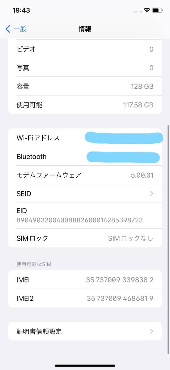 iPhone XR 128GB イエロー SIMフリー iPhone XR イエロー 整備済み品 | イエローSIMフリー