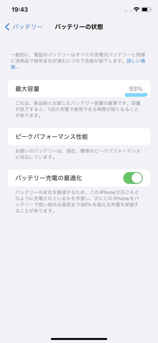 iPhone XR 128GB イエロー SIMフリー iPhone XR イエロー 整備済み品 | イエローSIMフリー
