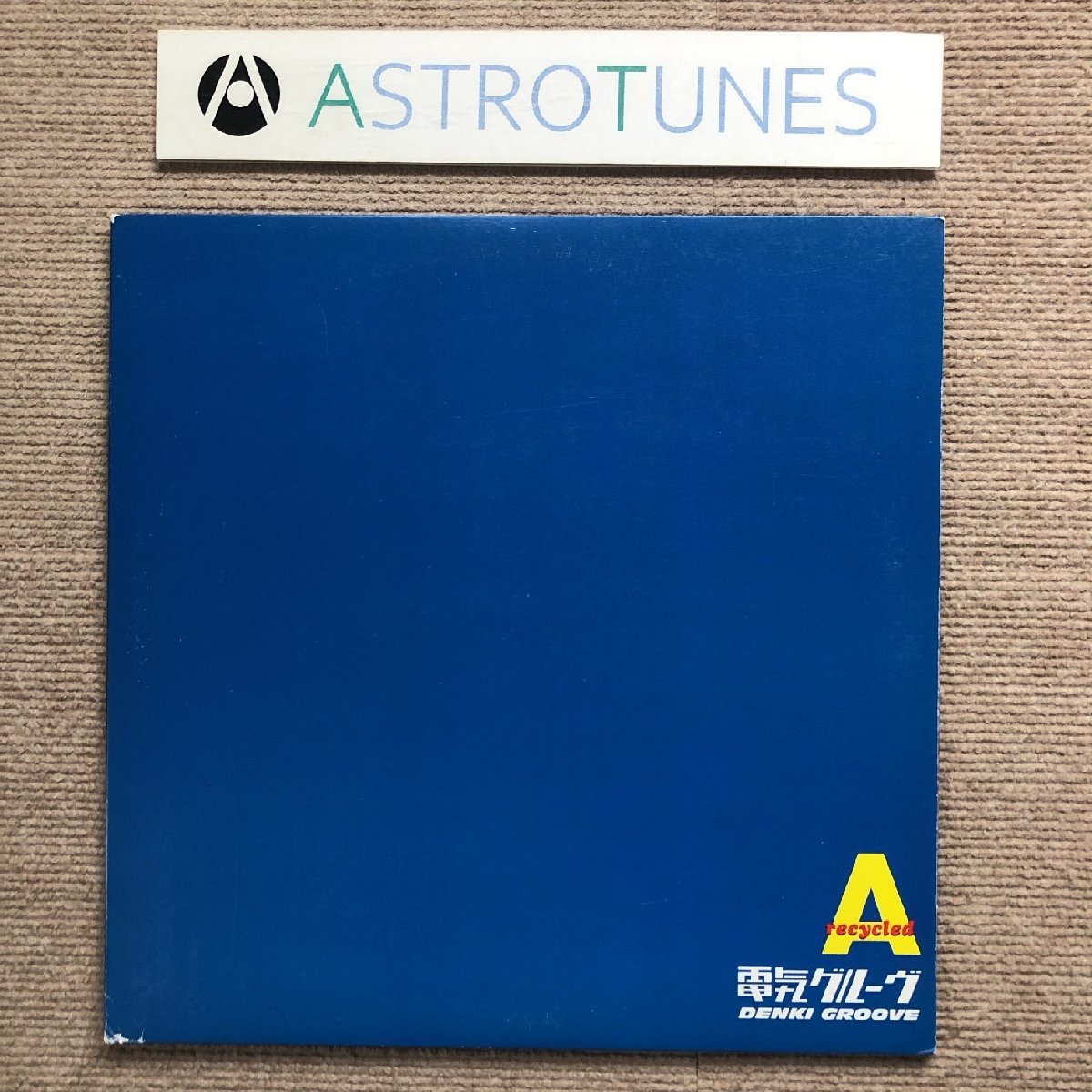 良盤 電気グルーヴ Denki Groove 1998年 2枚組LPレコード Recycled A