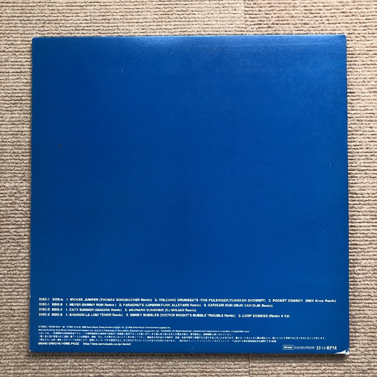 電気グルーヴ - Denki Groove A 良盤 Recycled 2枚組LPレコード 1998年 |