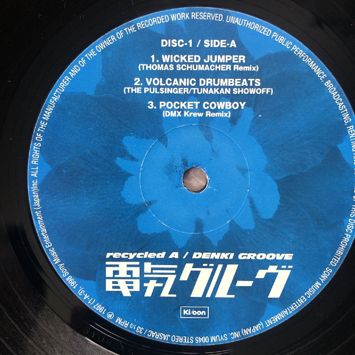 電気グルーヴ/ A 2LP 1997年 【公式通販】