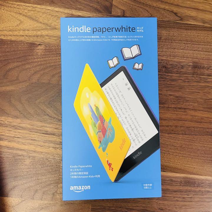 Kindle Paperwhiteキッズモデル ロボットドリーム ☆他サイトでも販売