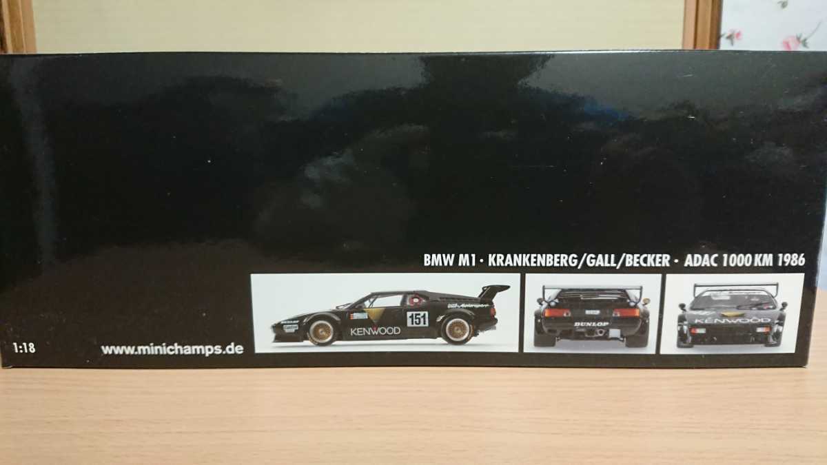 送料無料 新品未開封 1/18 MINICHAMPS ミニチャンプス BMW M1 KENWOOD 