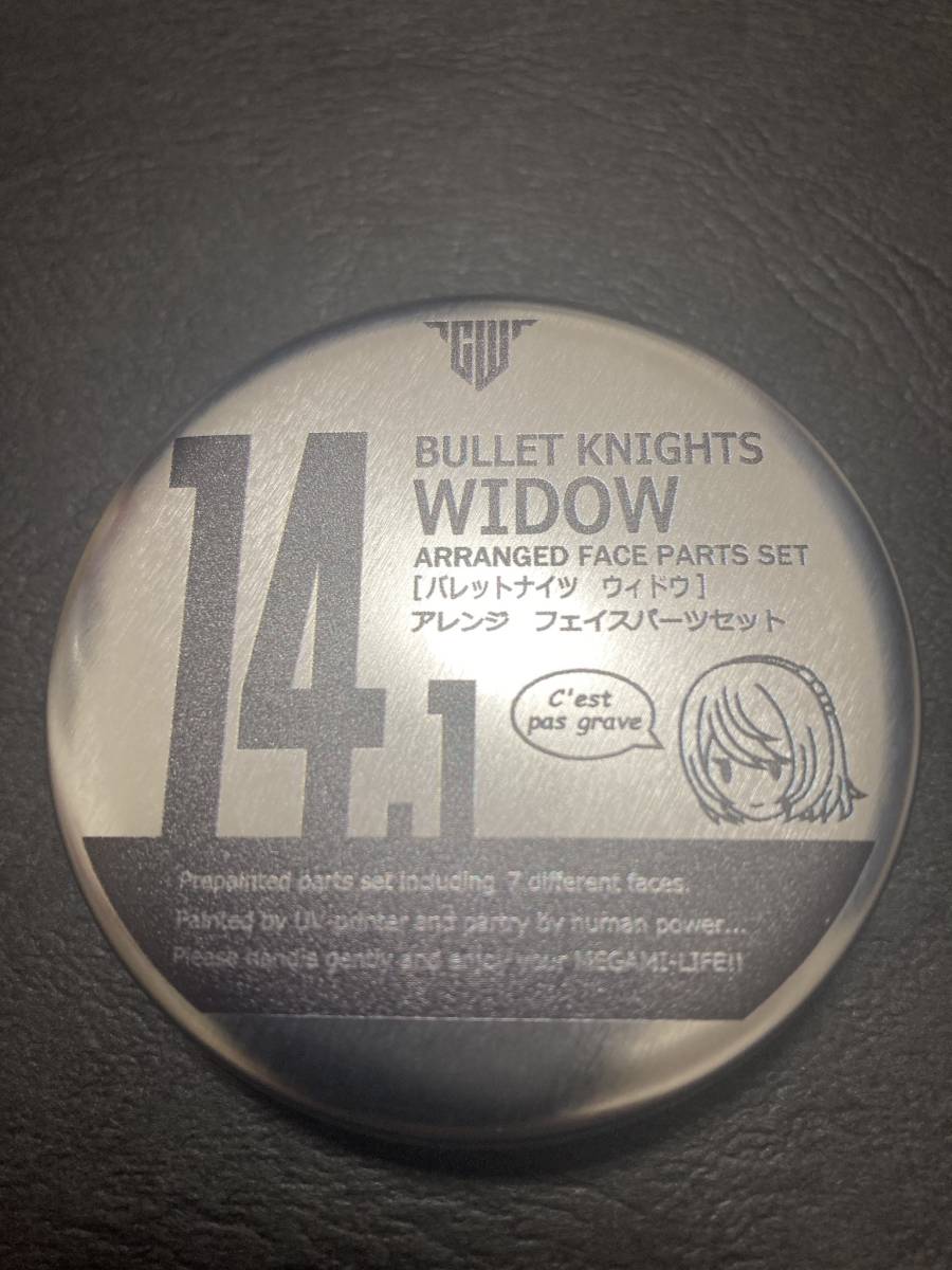 驚きの破格値 hyena BULLET KNIGHTS WIDOW アレンジフェイスパーツセット 14.1 バレットナイツ ウィドウ メガミデバイス(キャラクター)｜売買されたオークション情報、yahooの商品情報をアーカイブ公開 - オークフ その他