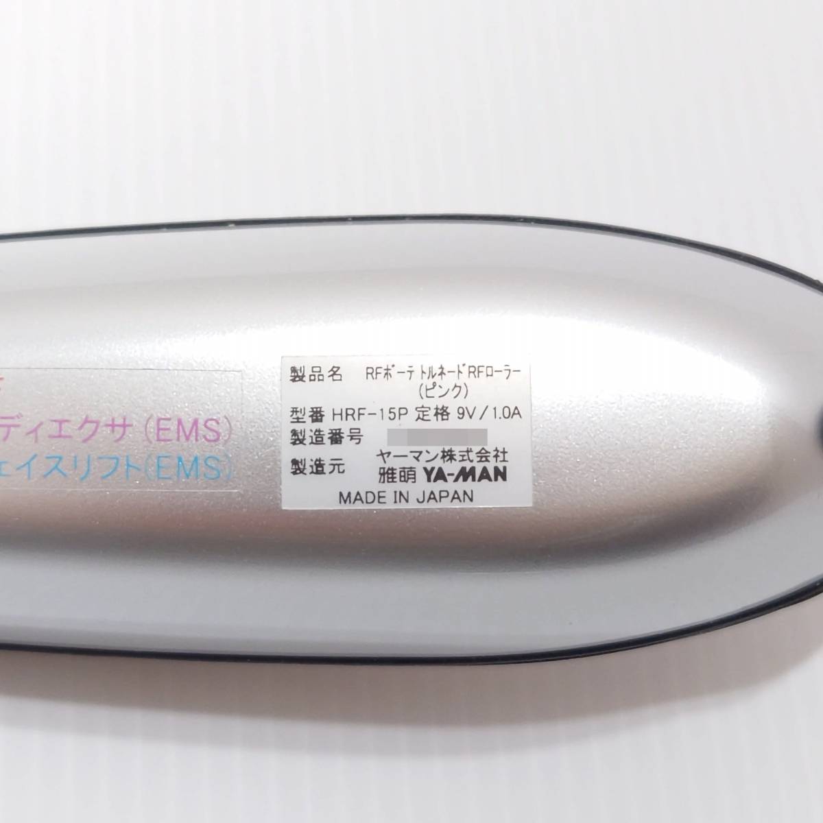 ヤーマン RF ボーテ トルネードRFローラー L108218261 - その他卸売 通販