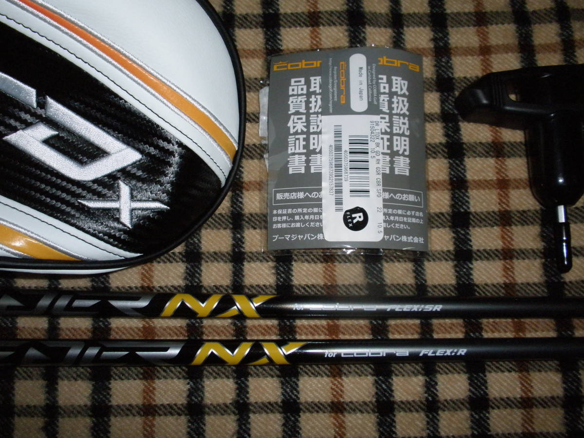 COBRA(コブラ) LTDx 10.5° ドライバー ＋ AutoFlex SF505X おまけ