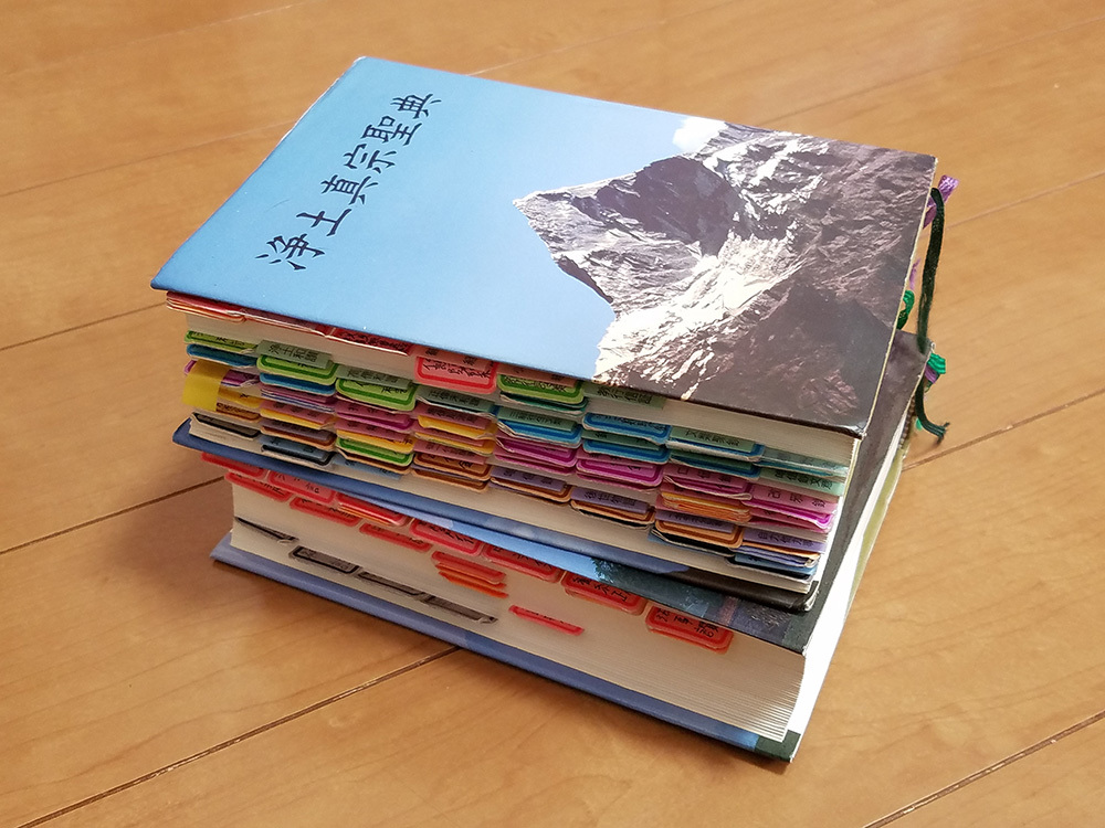 浄土真宗聖典 通販 |本 註釈版 浄土真宗聖典編纂委員会 (七祖
