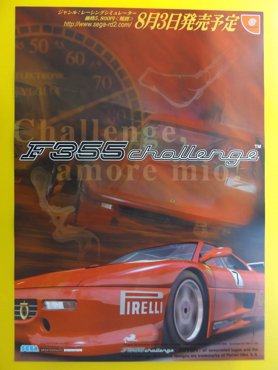 限定セール，安い B2サイズポスター F355の広告用(ポスター)｜売買されたオークション情報、yahooの商品情報をアーカイブ公開 - オークファン ポスター