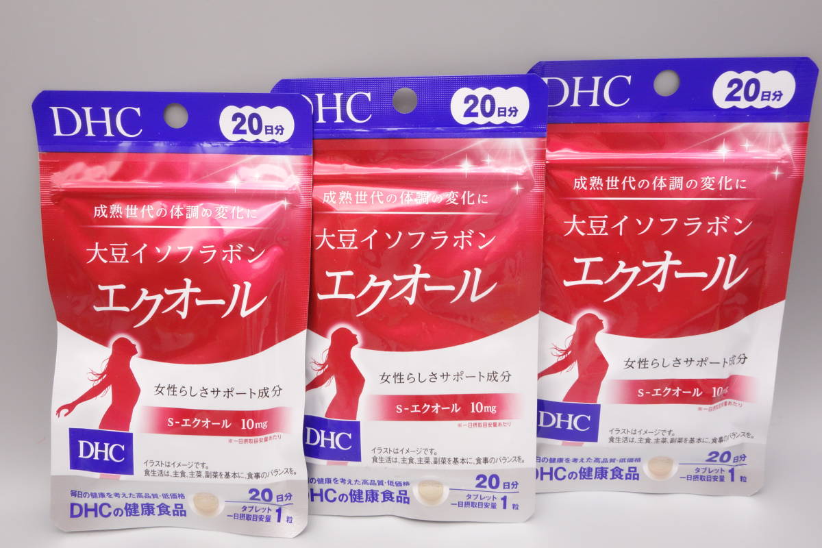 エクオール 大豆イソフラボン DHC 20日分 - 20粒 まとめて3個 dhc 