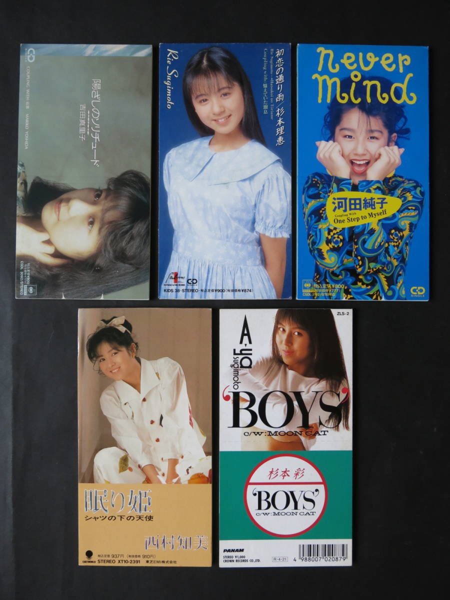 CDS&frasl;シングルCD&frasl;8cm短冊&frasl;アイドル5枚-Jセット&frasl;吉田真里子&frasl;杉本理恵