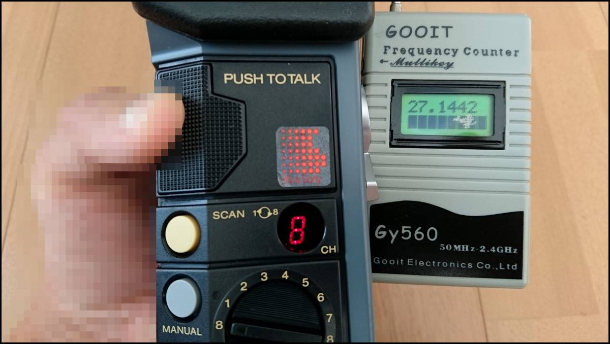 SONY CB無線機 ICB-88H 500mW 8ch (40)