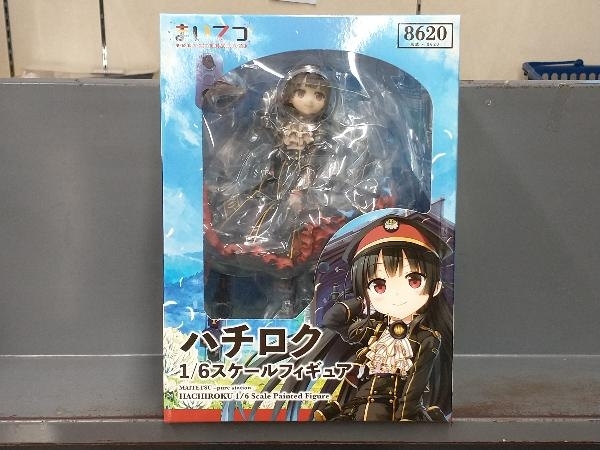 未開封品】 まいてつ -pure station- ハチロク 1/6スケールフィギュア