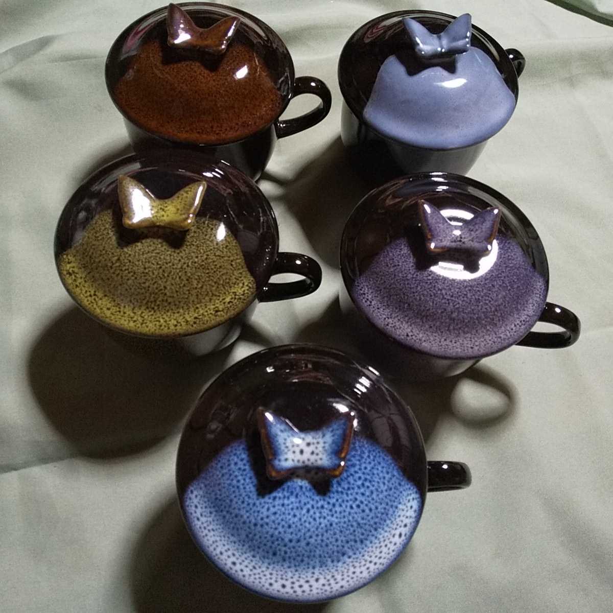 新作登場，定番 茶碗蒸し 蝶々 食器 和食器 キッチン カップ 蓋付き 黒食器 三洋陶器 龍峰窯 林斎 5種色 コーヒーカップ コップ(和食器)｜売買されたオークション情報、yahooの商品情報をアーカイブ公開 - オ その他