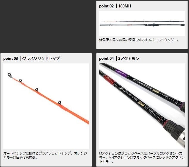 PROX カワハギゲームST 180MH PROX 180MH ST GS-TOP公式ショップ