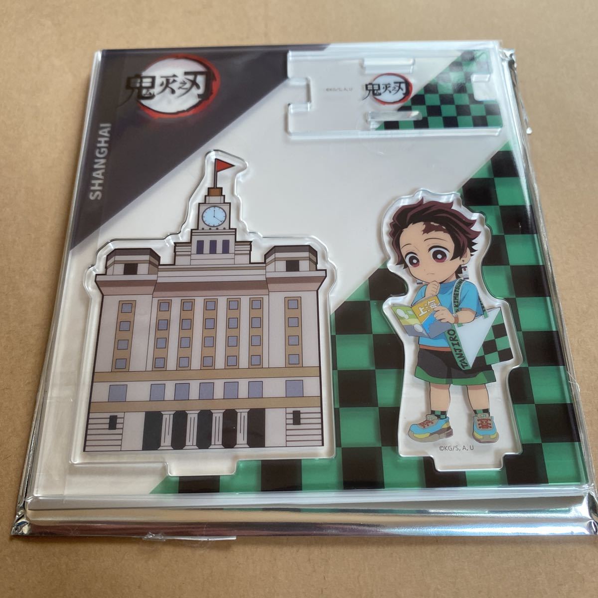 鬼滅の刃 中国限定 上海 アクリルスタンド 竈門炭治郎