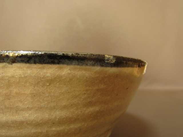 新作，定番人気 某家茶具放出品！唐津茶碗 表千家十三代 即中斎 花押 ☆236