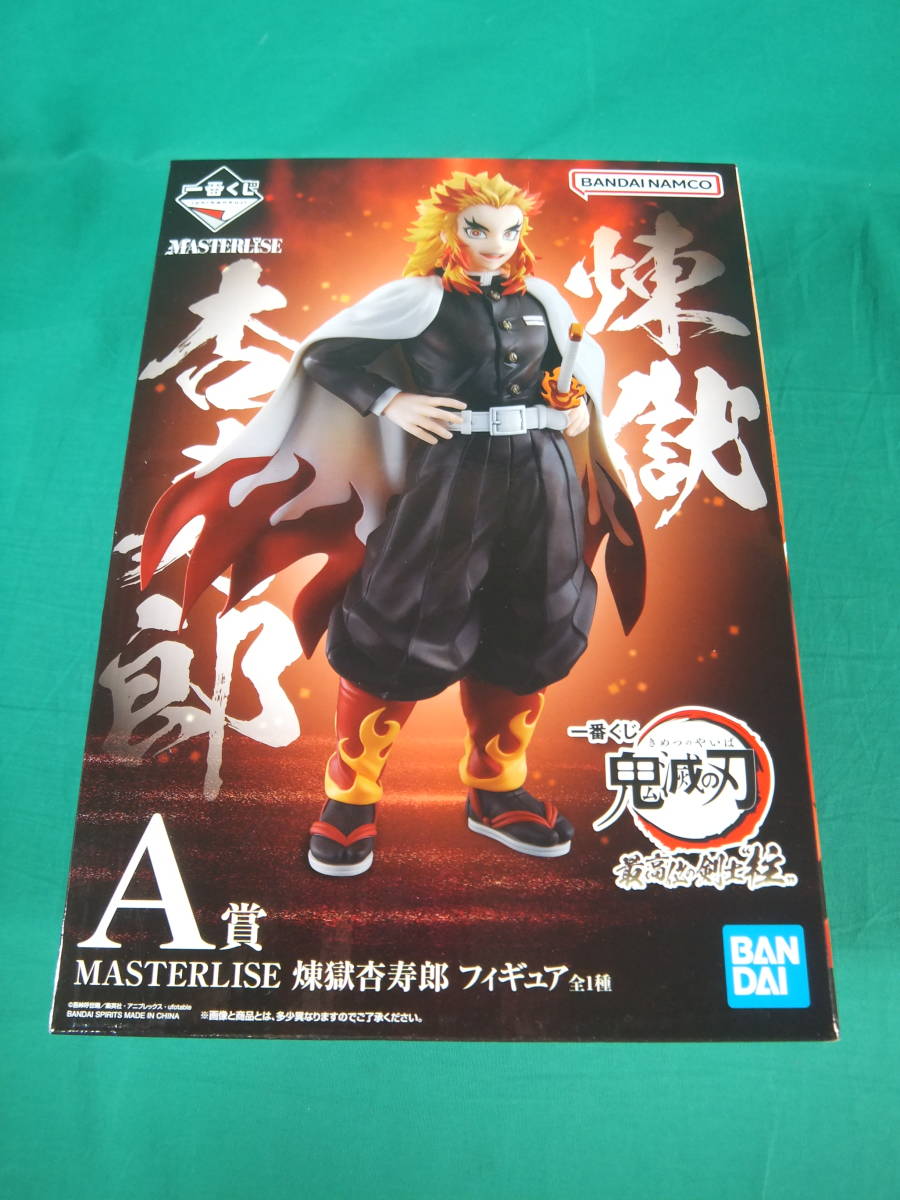 人気，限定SALE 06/A706 一番くじ 鬼滅の刃 最高位の剣士 柱 A賞 MASTERLISE 煉獄杏寿郎 フィギュア バンダイスピリッツ(コミック、アニメ)｜売買されたオークション情報、yahooの商品情報をアーカイブ公開 - オー その他